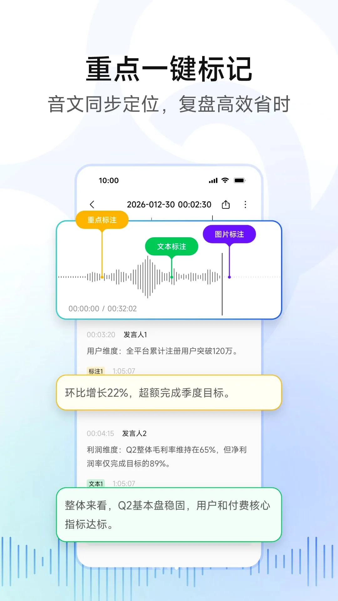 �ƶ����2026���°汾v1.2.0 ��Ѱ��ͼ