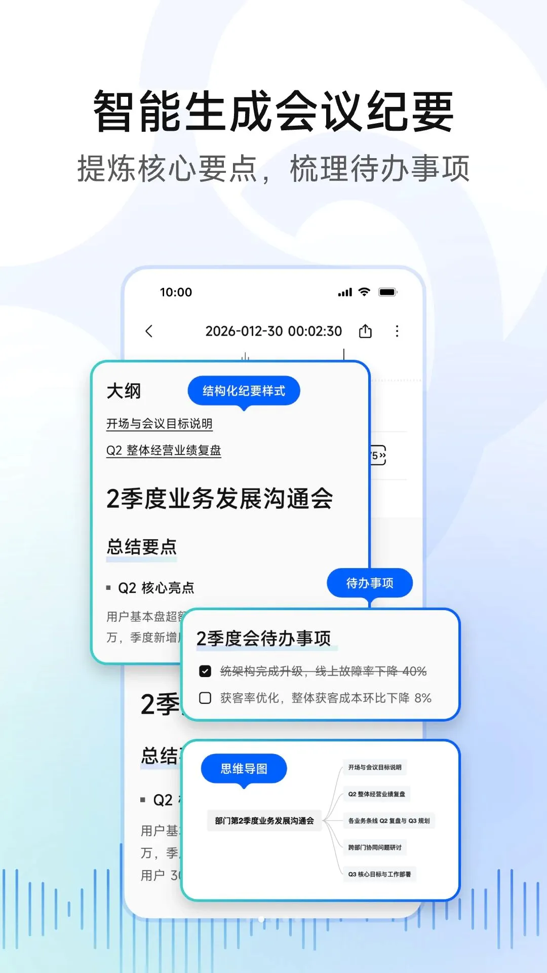 �ƶ����2026���°汾v1.2.0 ��Ѱ��ͼ