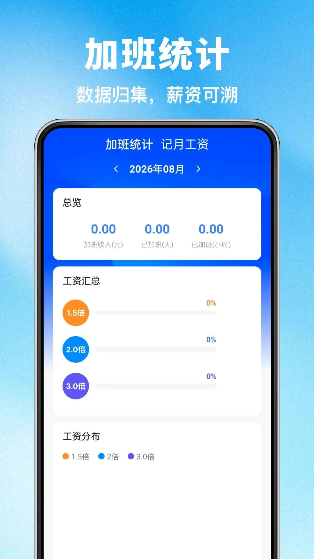 �����ǻ۰��Ŀ�������2026�ٷ����°汾v1.0.0 �ֻ����ͼ