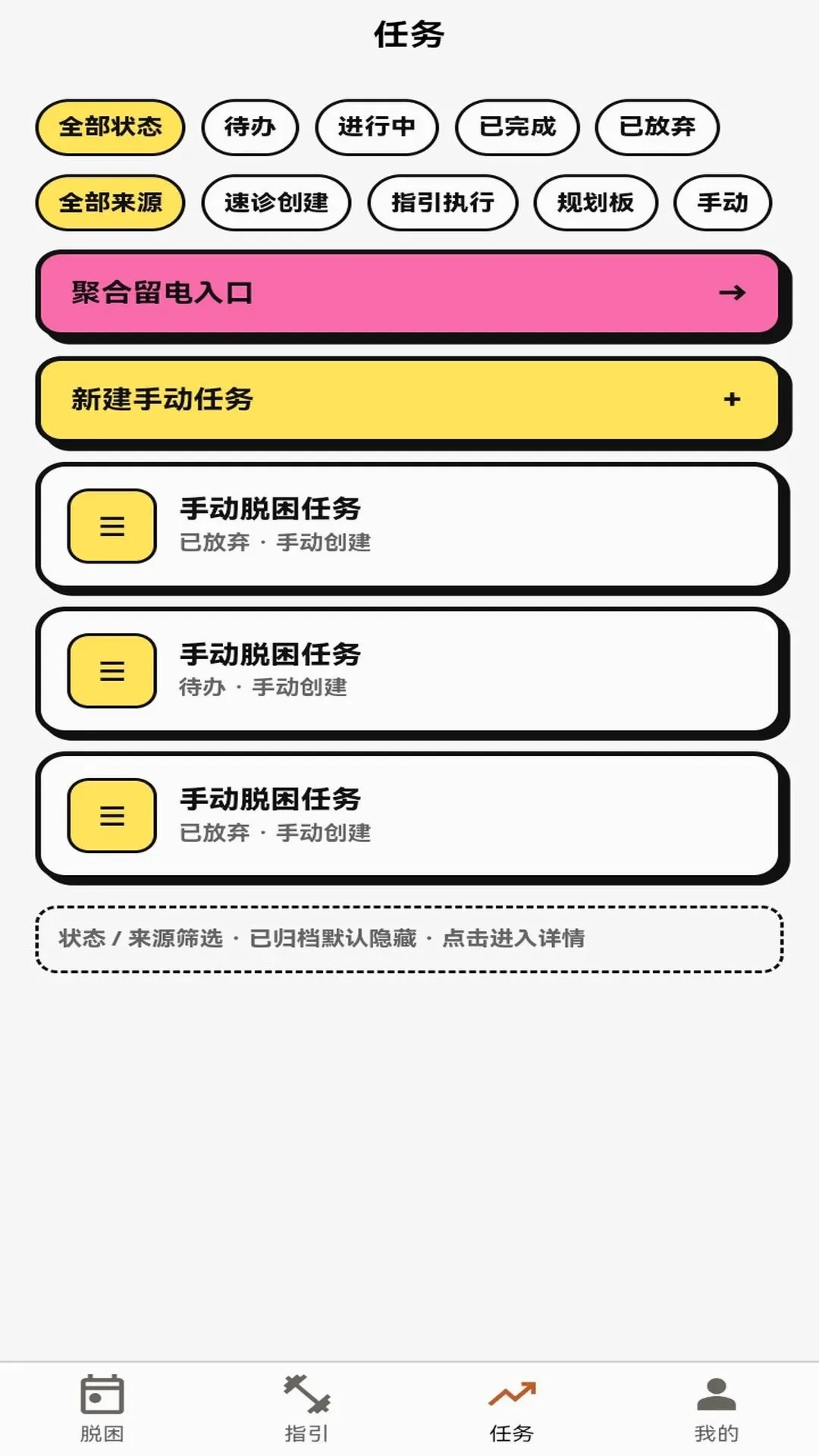 �⳵��ôŲ����(ͣ����������)v1.0.1 �ٷ������ͼ