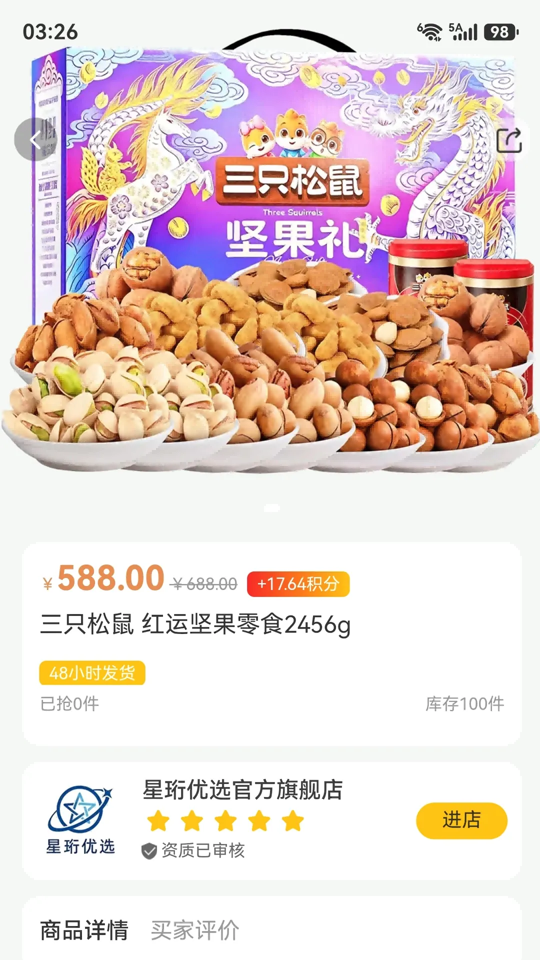 ������ѡ(��ѡ����ƽ̨)v1.0.5 �ֻ����ͼ