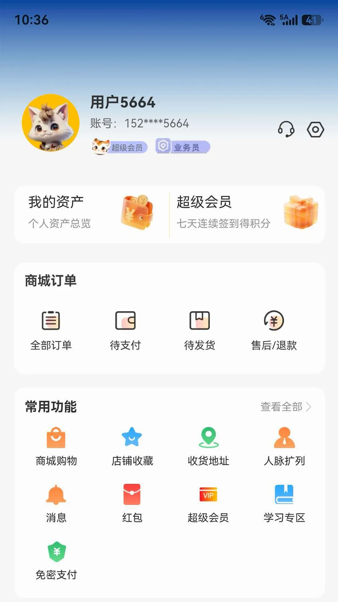 ������ѡ(��ѡ����ƽ̨)v1.0.5 �ֻ����ͼ