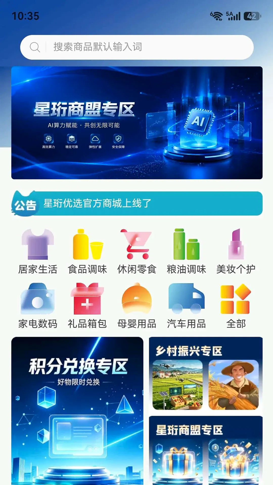 ������ѡ(��ѡ����ƽ̨)v1.0.5 �ֻ����ͼ