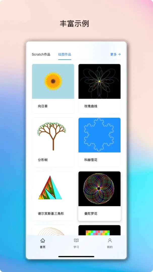 ������(���ѧϰ����)v3.0.2 �ٷ������ͼ