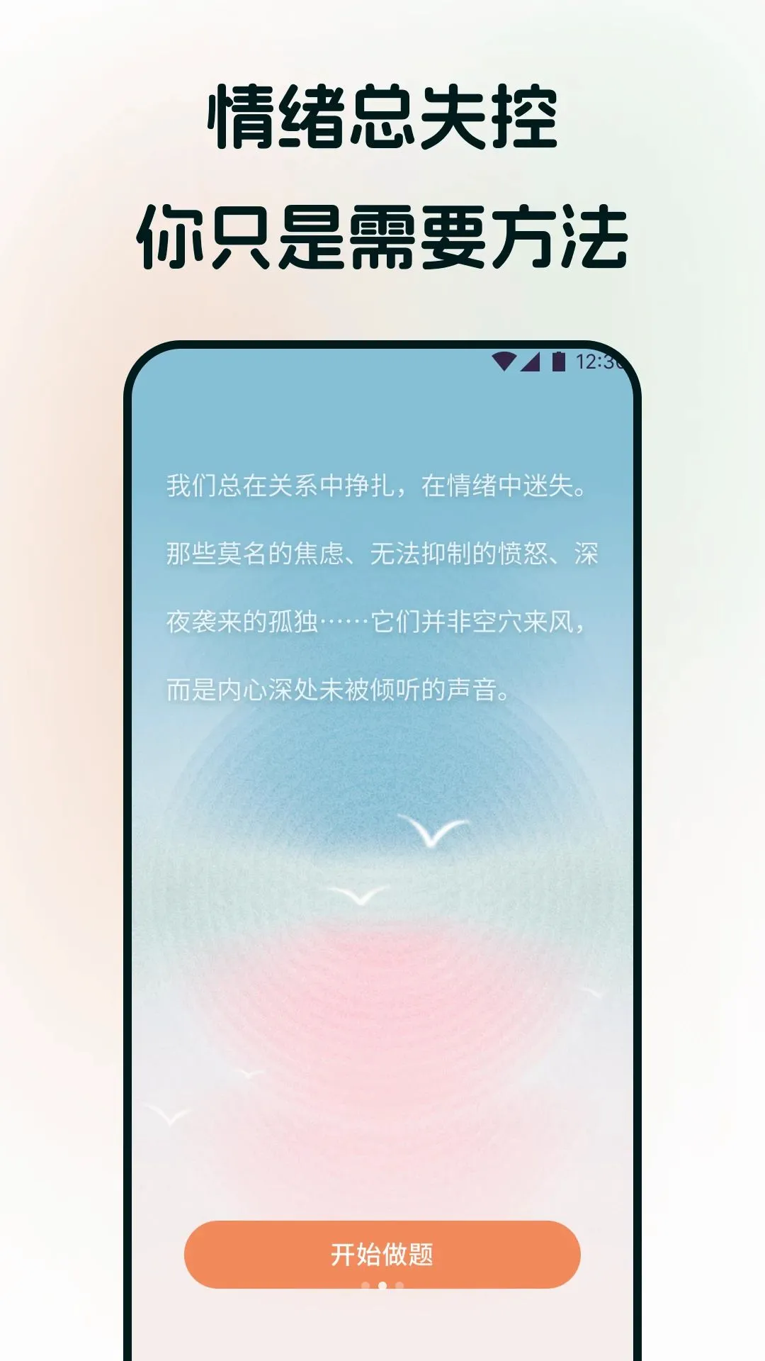 �����ս2026�ٷ����°汾v1.1 ��׿���ͼ