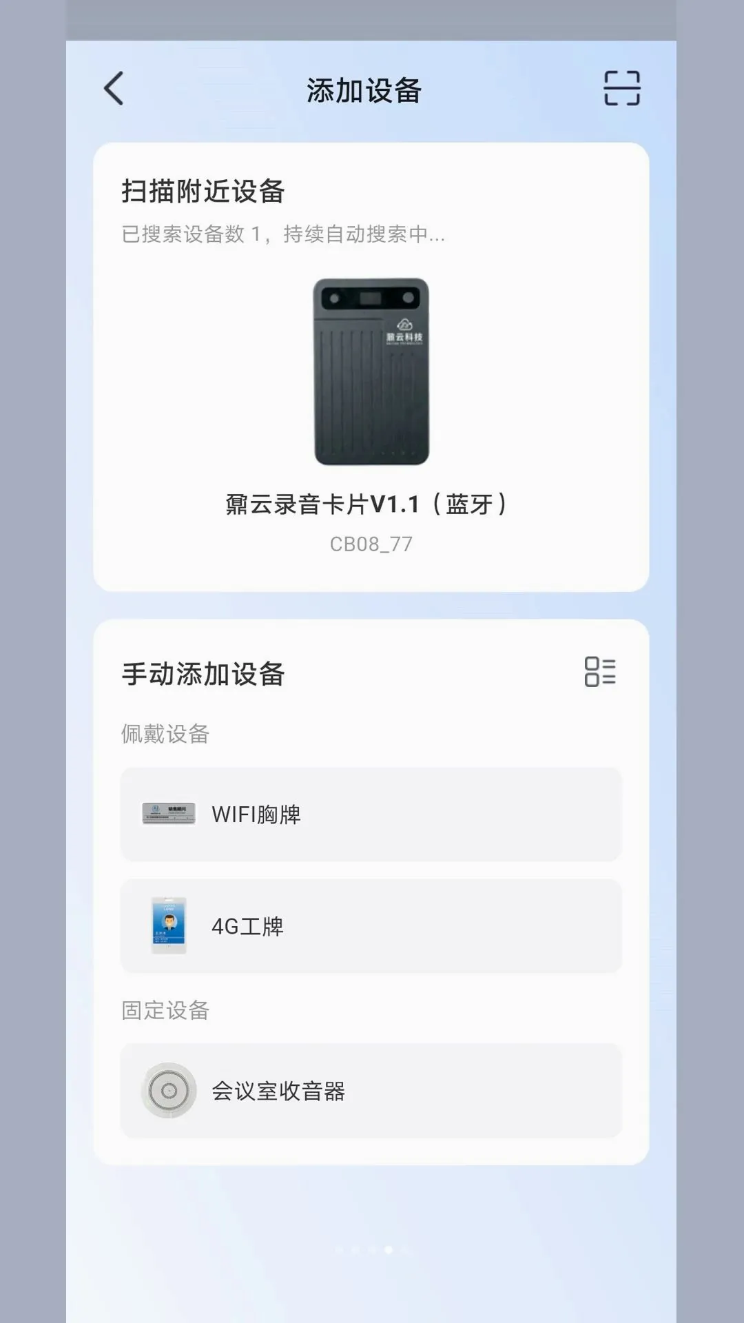 ؾ��תд(AI����תд����)v1.0.12 �ٷ������ͼ