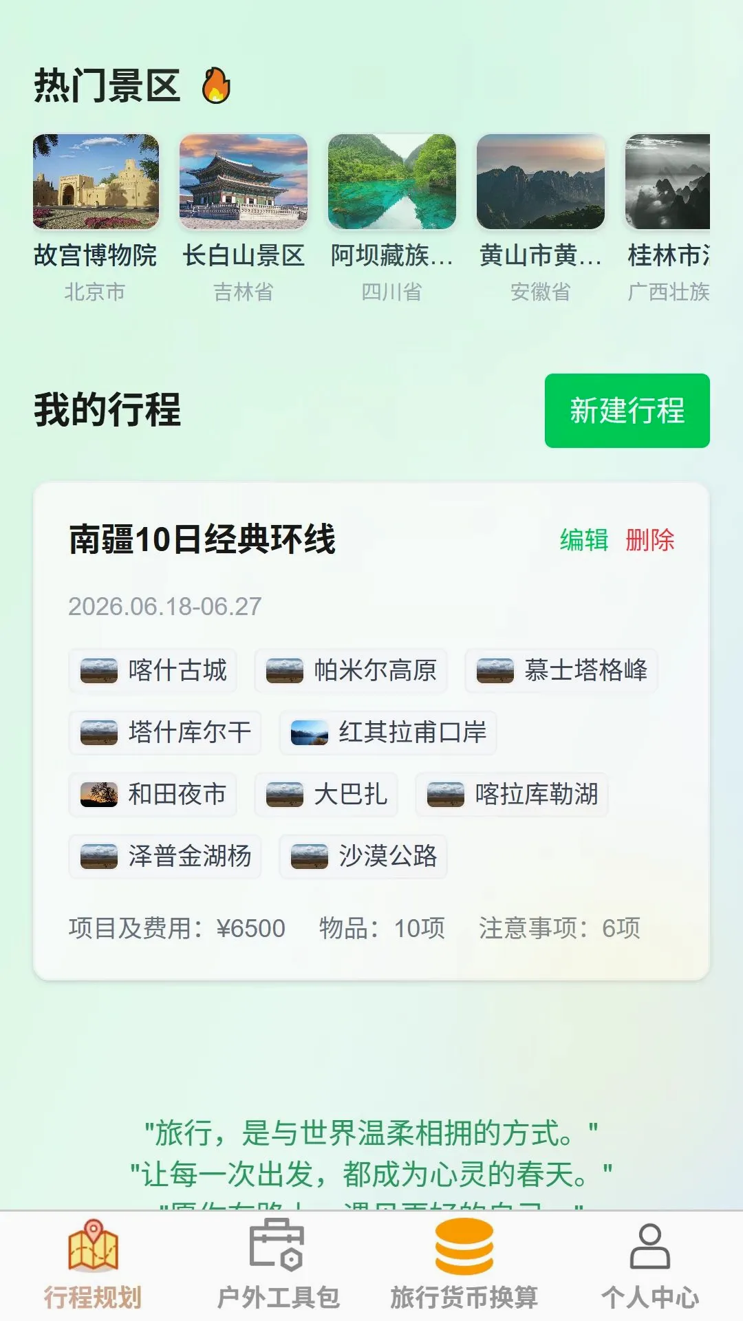 ���ξ۸�(������������)v1.0.0 ��׿���ͼ