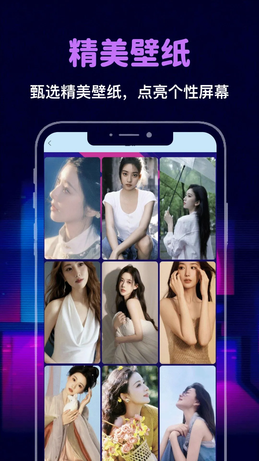 �����ֻ�ʱ��(����ʵ�ù���)v1.2 �ֻ����ͼ