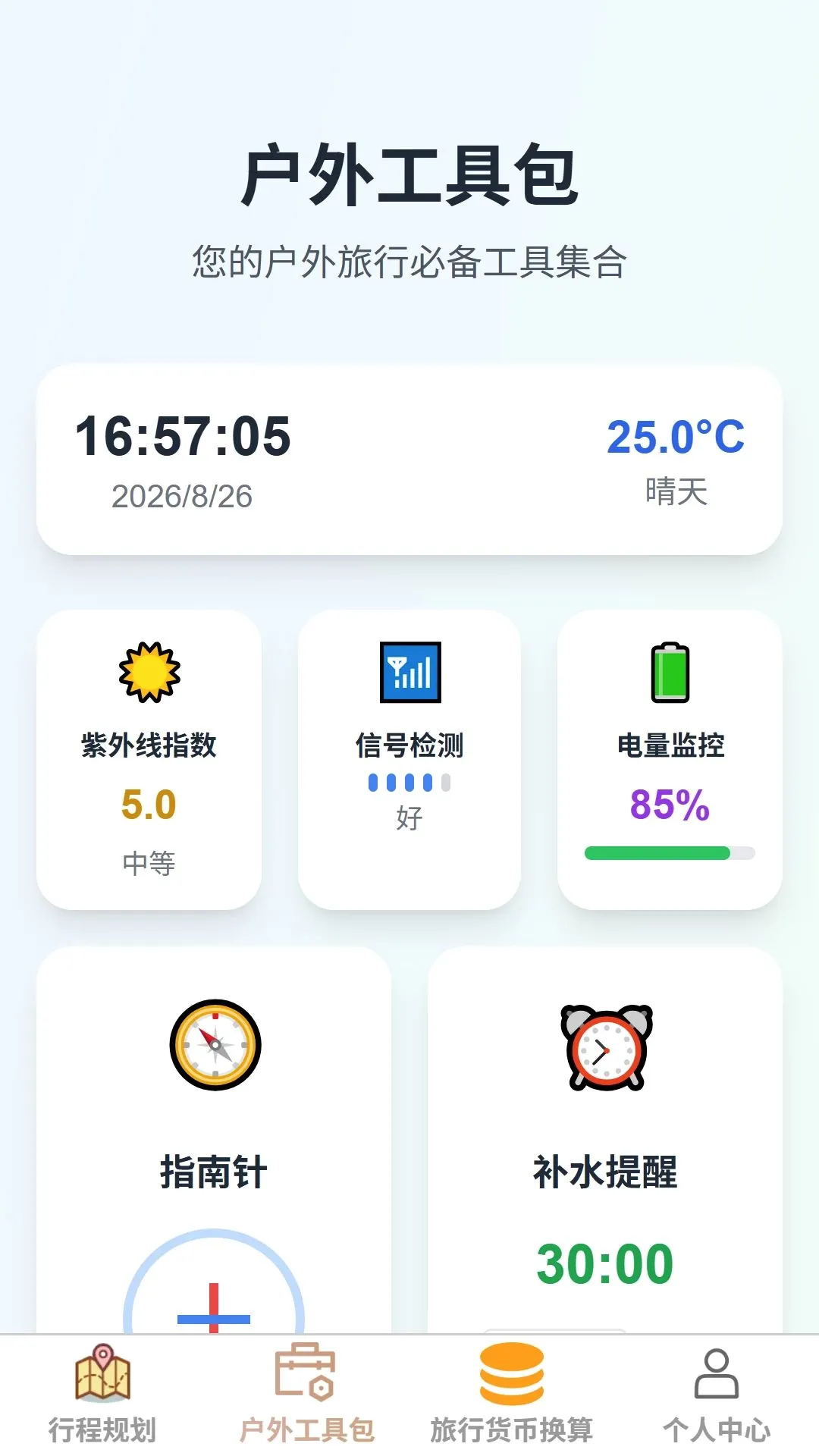 ���ξ۸�(������������)v1.0.0 ��׿���ͼ