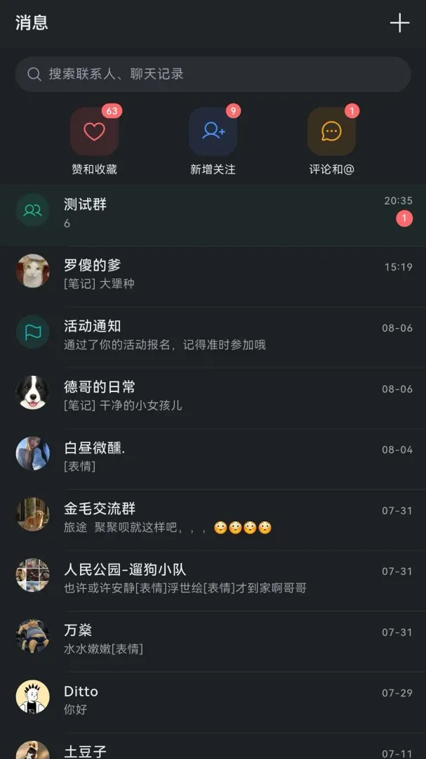 СҰ��2026���°汾v1.1.8 �ֻ����ͼ