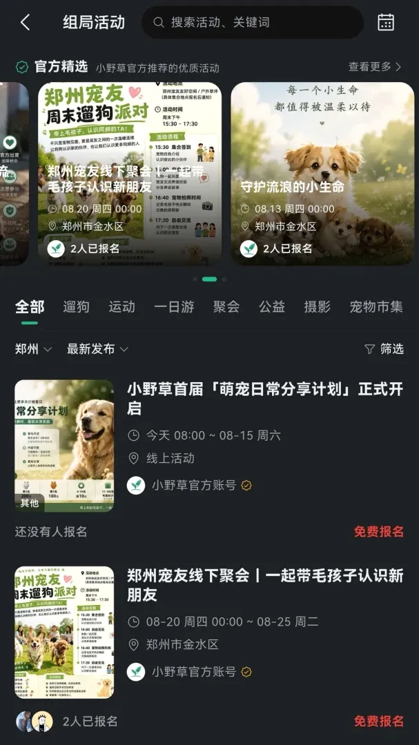 СҰ��2026���°汾v1.1.8 �ֻ����ͼ