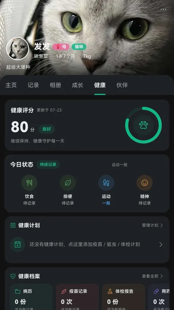 СҰ��2026���°汾v1.1.8 �ֻ����ͼ