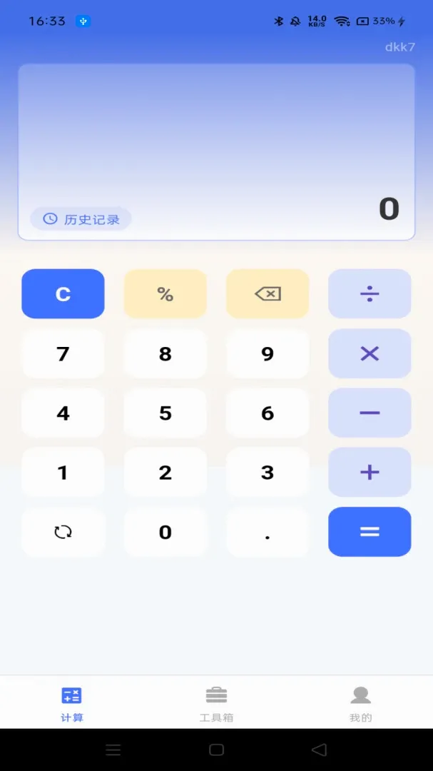 ���ܼ�������Ѱ�(ȫ�ܼ�����)v1.0.0 ��׿���ͼ