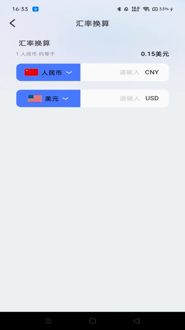 ���ܼ�������Ѱ�(ȫ�ܼ�����)v1.0.0 ��׿���ͼ