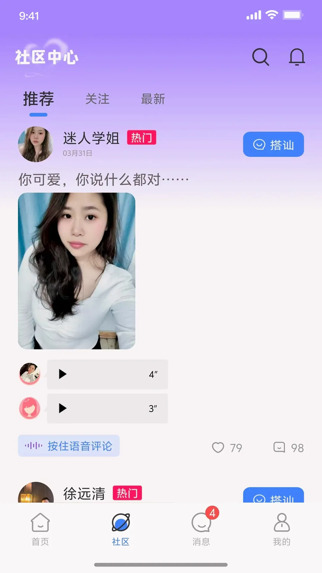 �Ѱ������ֻ���V1.3.2 ��׿���ͼ