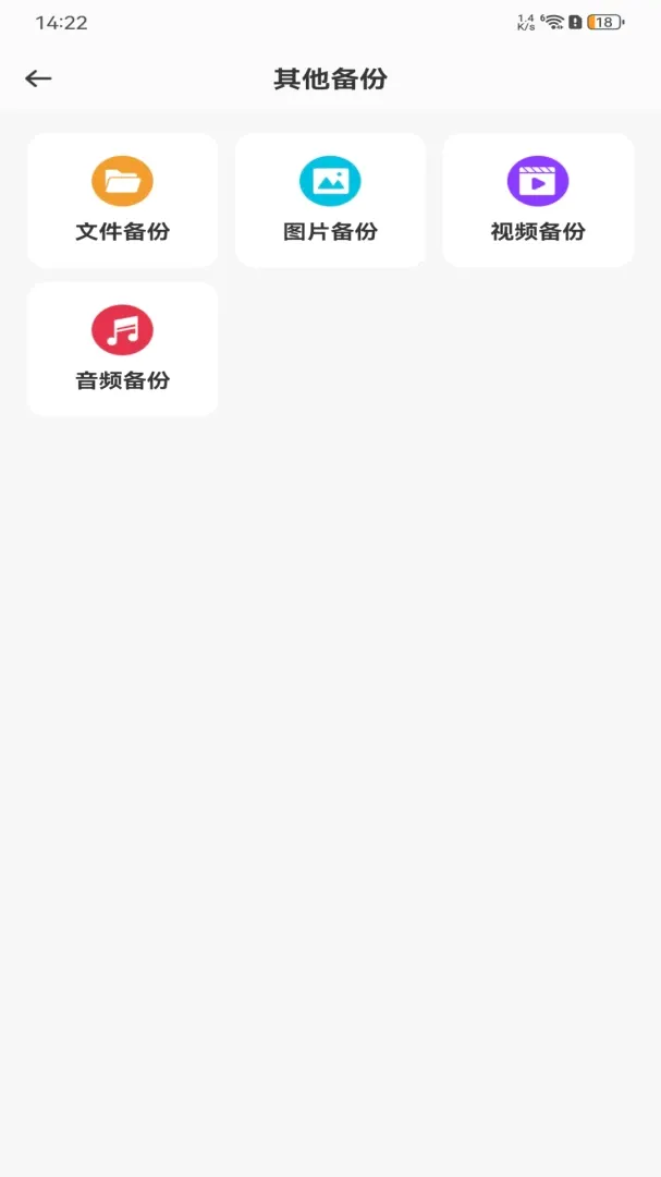 �����¼��Ϣ΢���������ֻ���v1.0.0 �ٷ������ͼ