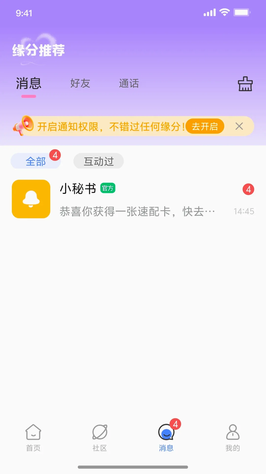�Ѱ������ֻ���V1.3.2 ��׿���ͼ