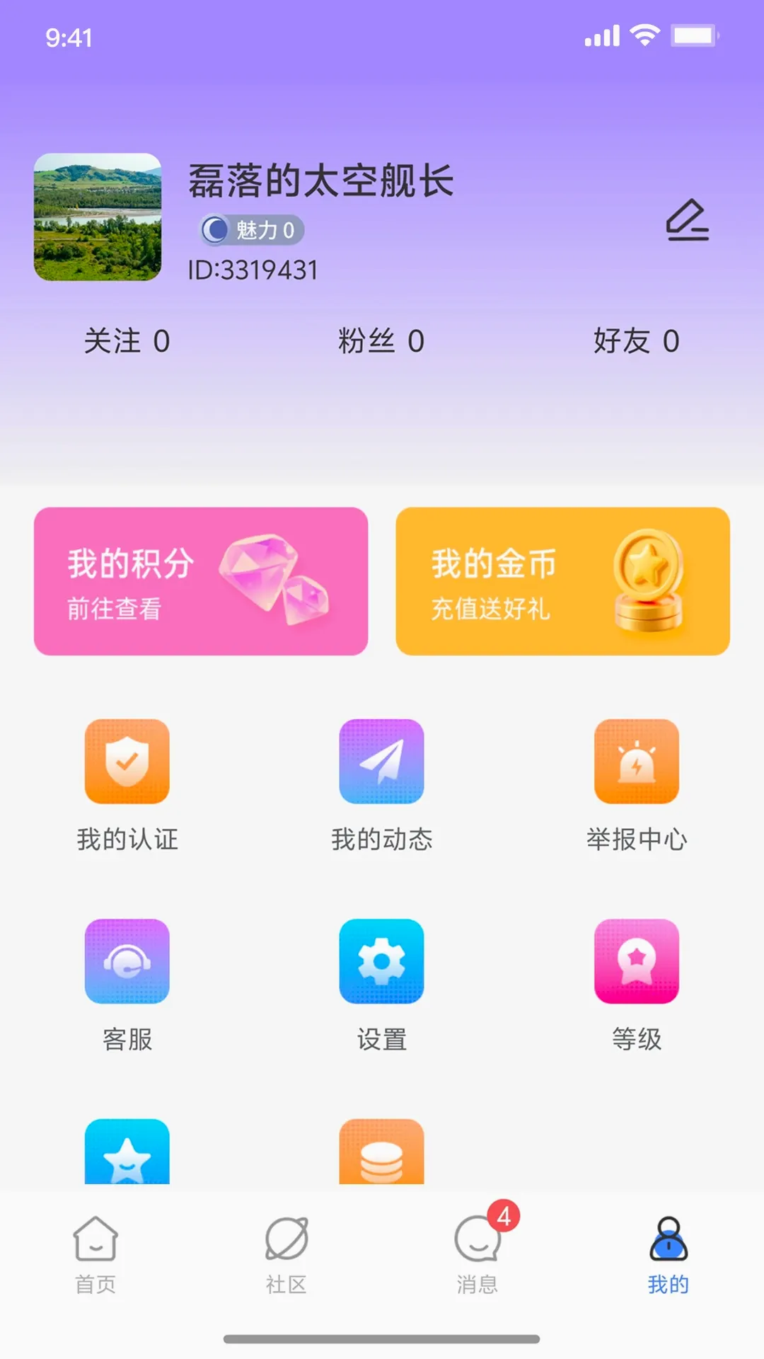 �Ѱ������ֻ���V1.3.2 ��׿���ͼ