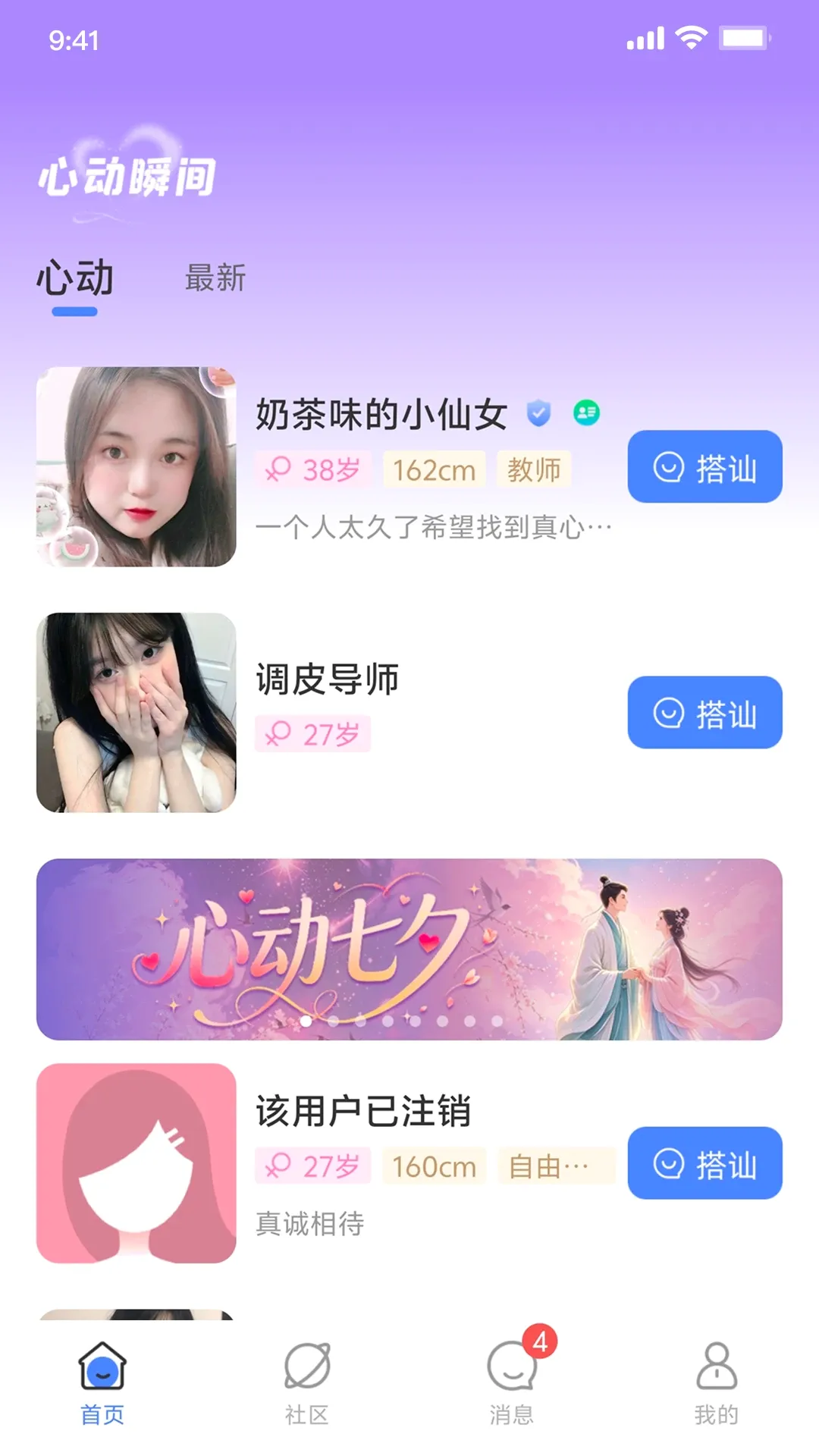 �Ѱ������ֻ���V1.3.2 ��׿���ͼ