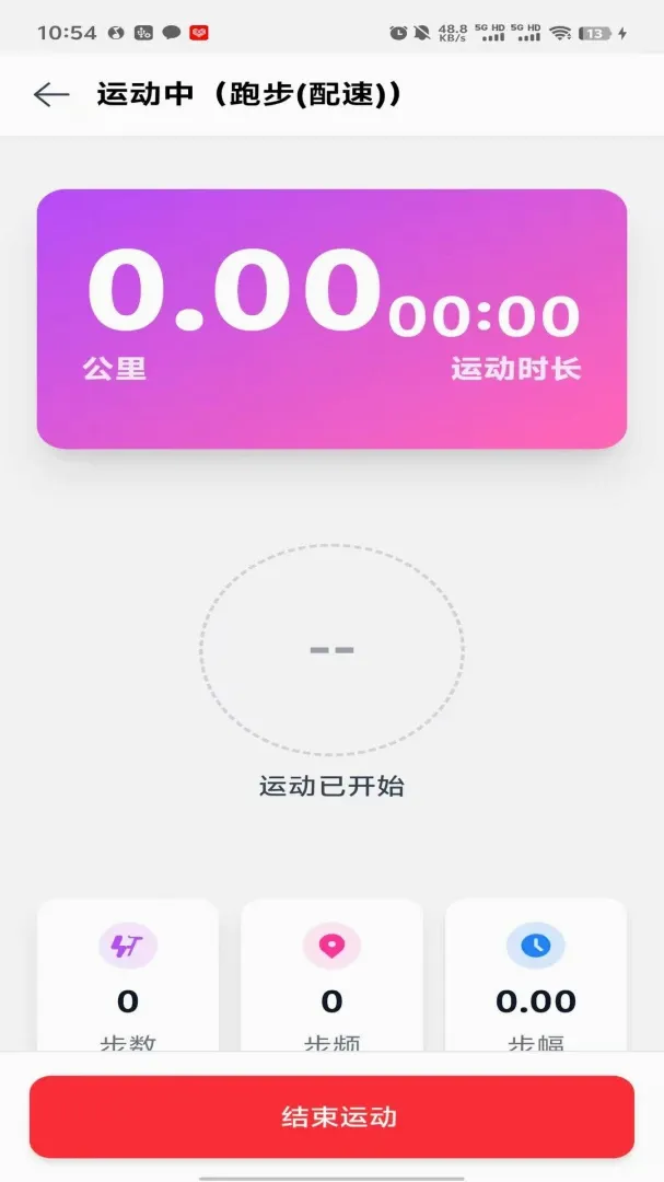�����۽�X(�����罻ƽ̨)v1.4.1 ��Ѱ��ͼ
