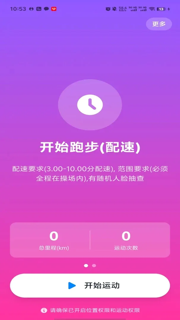 �����۽�X(�����罻ƽ̨)v1.4.1 ��Ѱ��ͼ