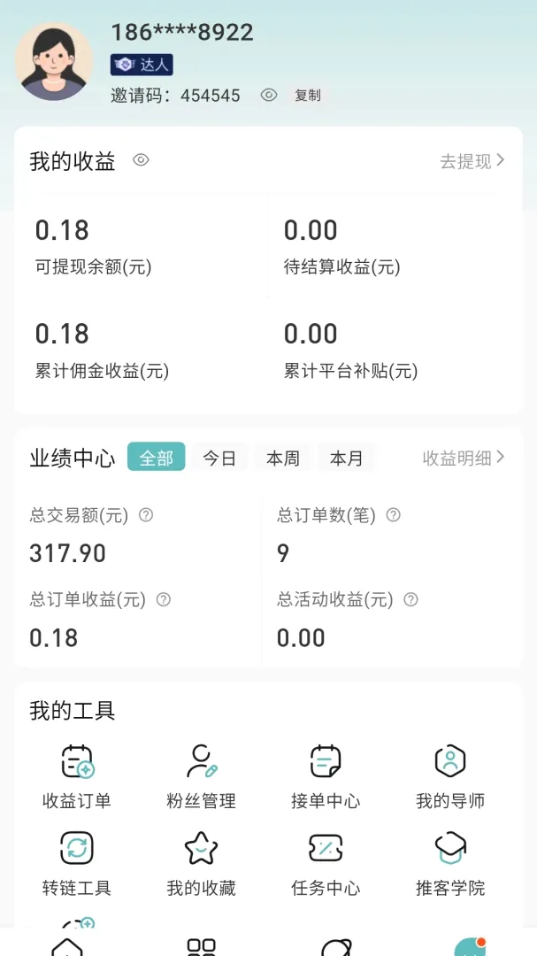 �����ѡ(�����ȼ۹���)v5.0.0 �ٷ������ͼ