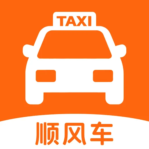 �ߵ�˳�糵(˳�糵����)