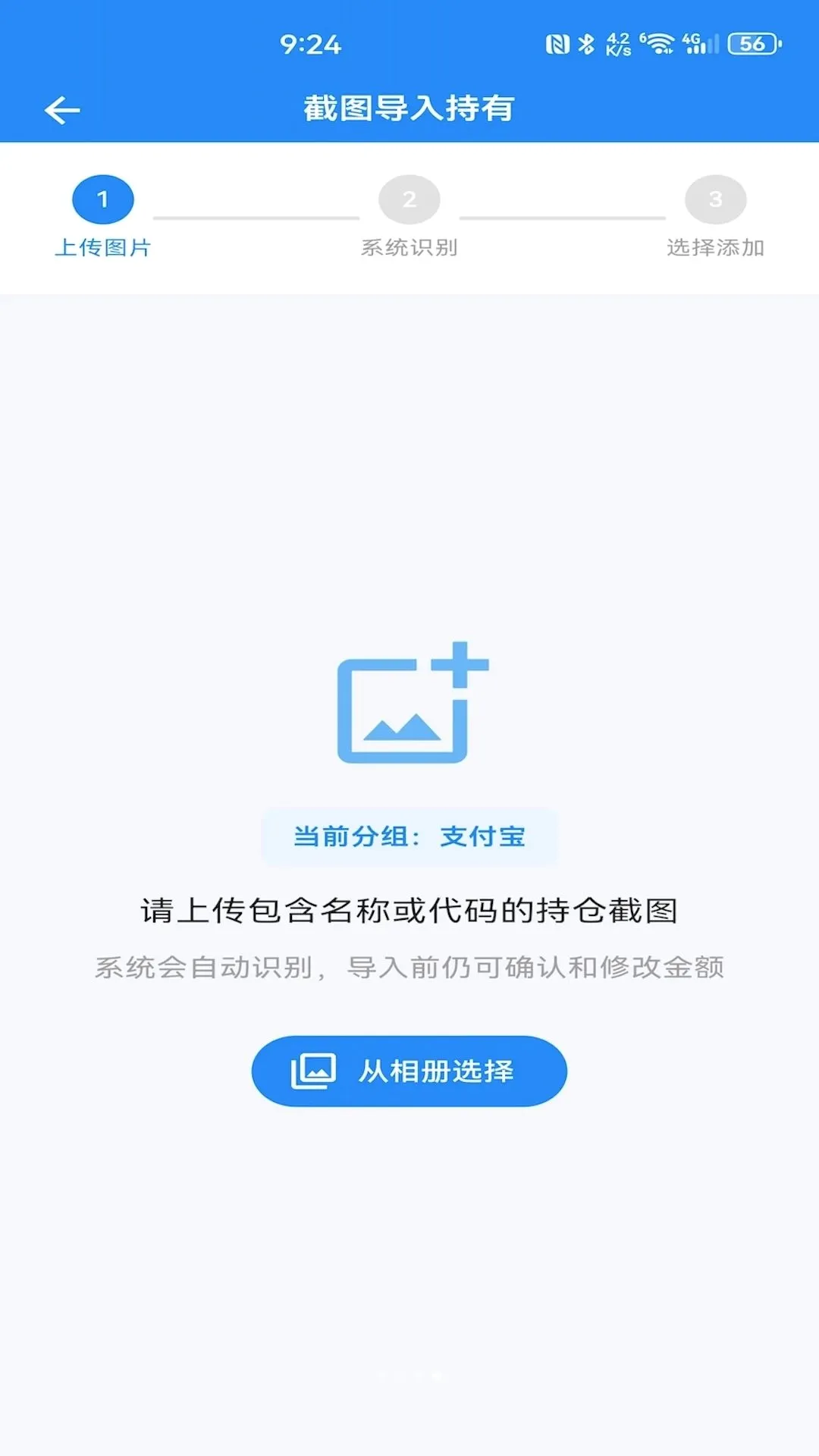 �����㹤��(������㹤��)v1.0.18 ��׿���ͼ