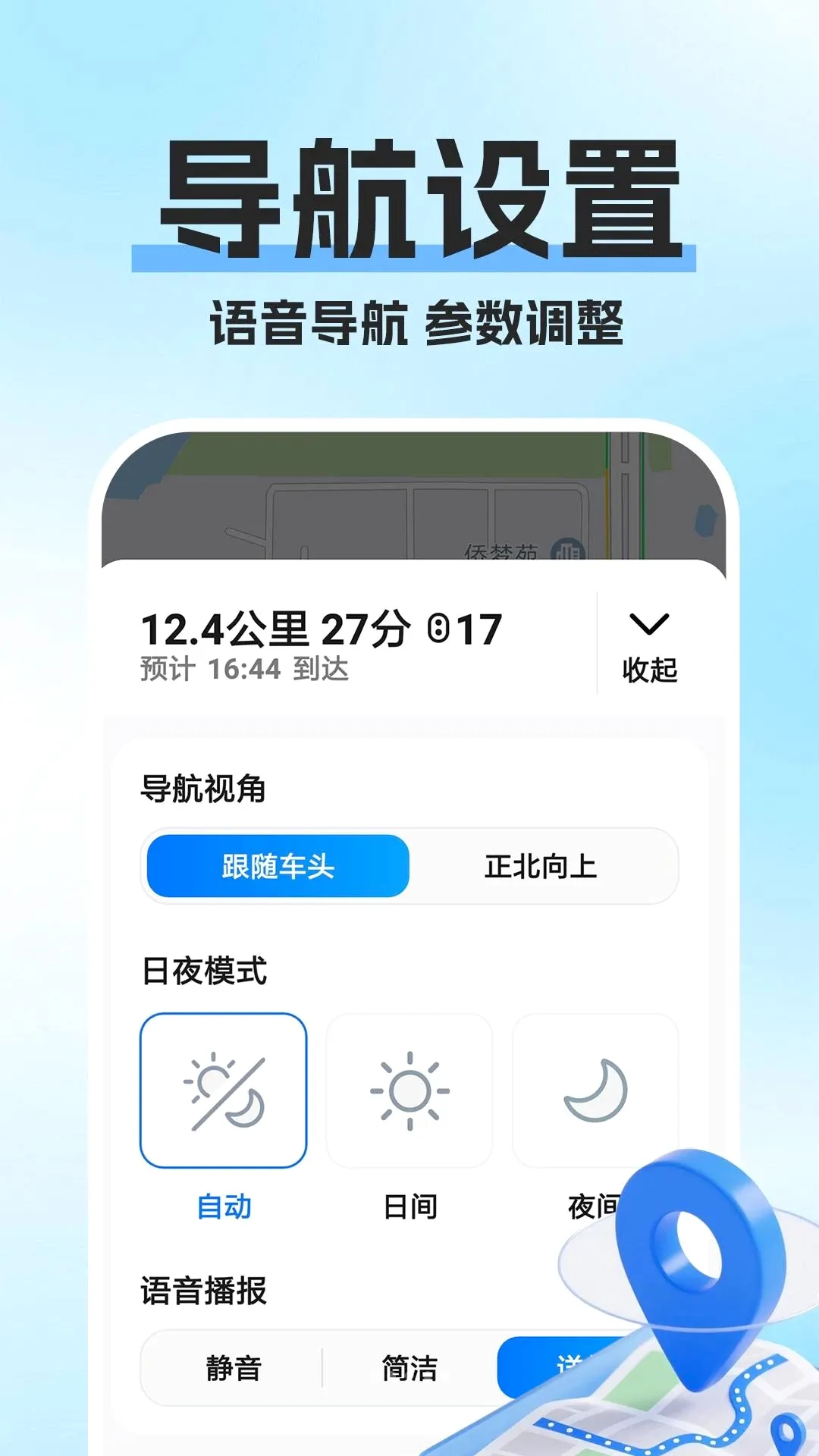 �߾�������ͼ2026�ٷ����°汾