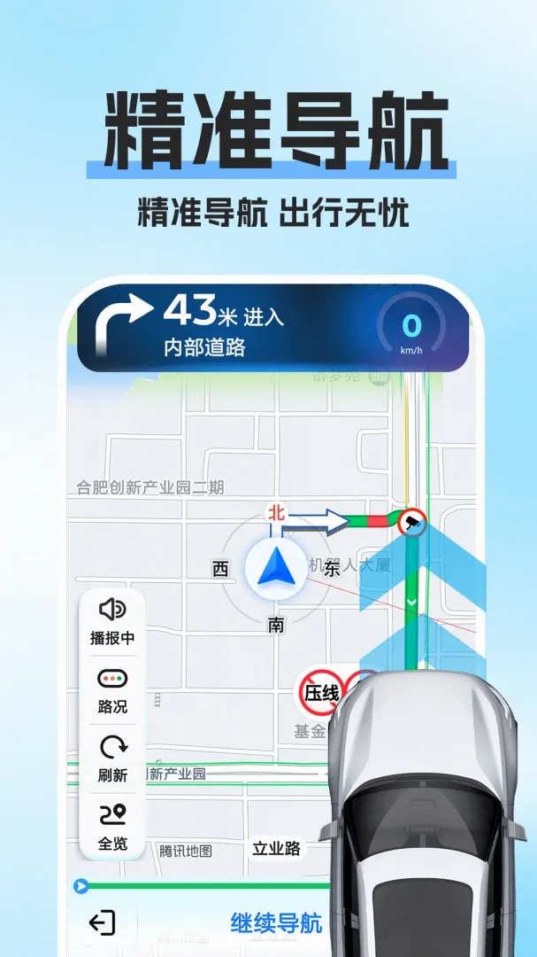 �߾�������ͼ2026�ٷ����°汾v1.0.1 ��׿���ͼ