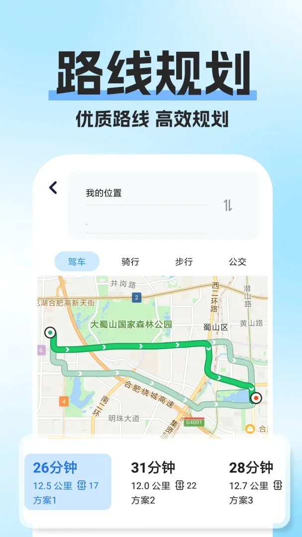 �߾�������ͼ2026�ٷ����°汾v1.0.1 ��׿���ͼ