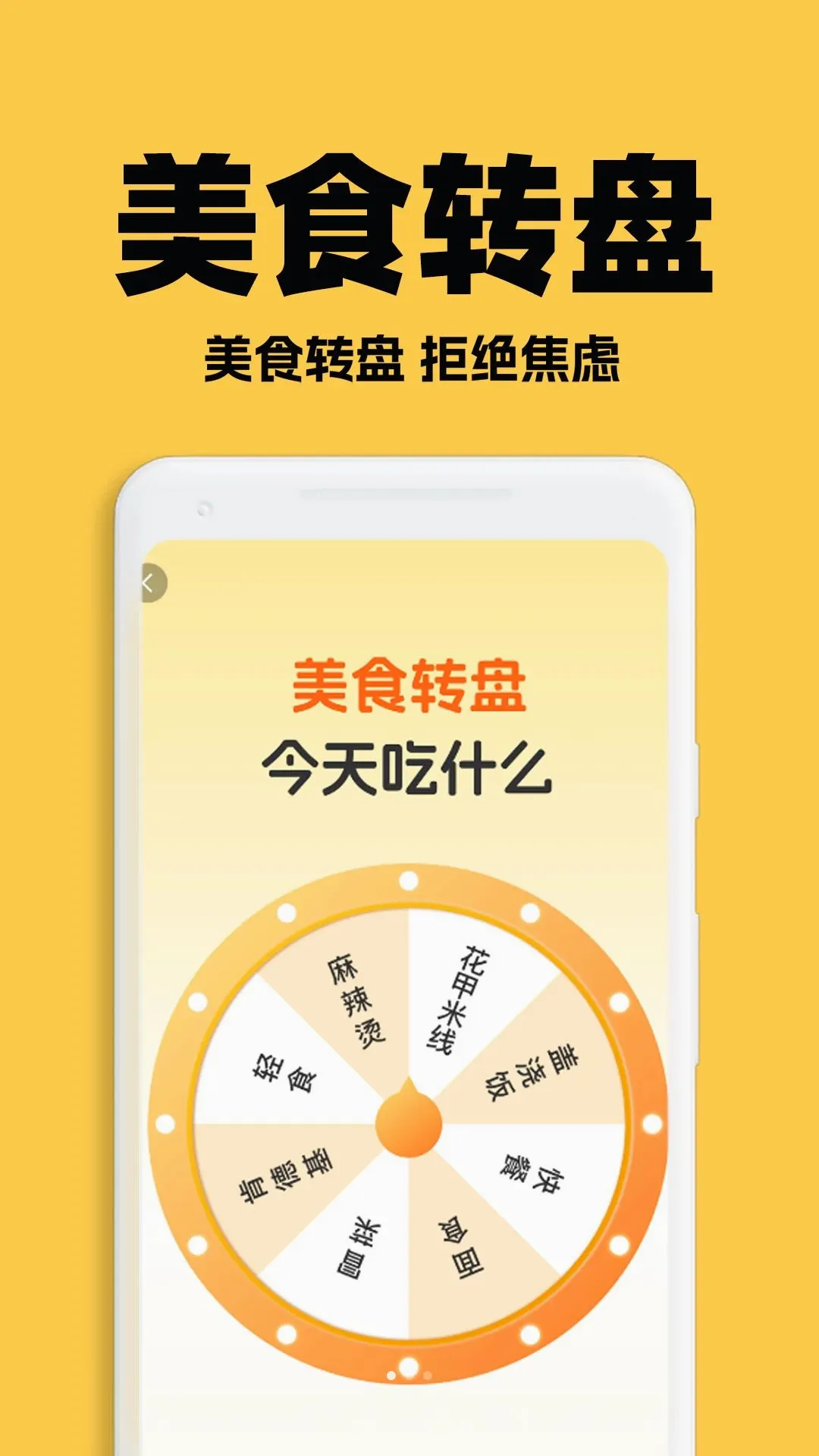 ��������ʡʡ����(����ʡǮ����)v1.0.5 ��Ѱ��ͼ