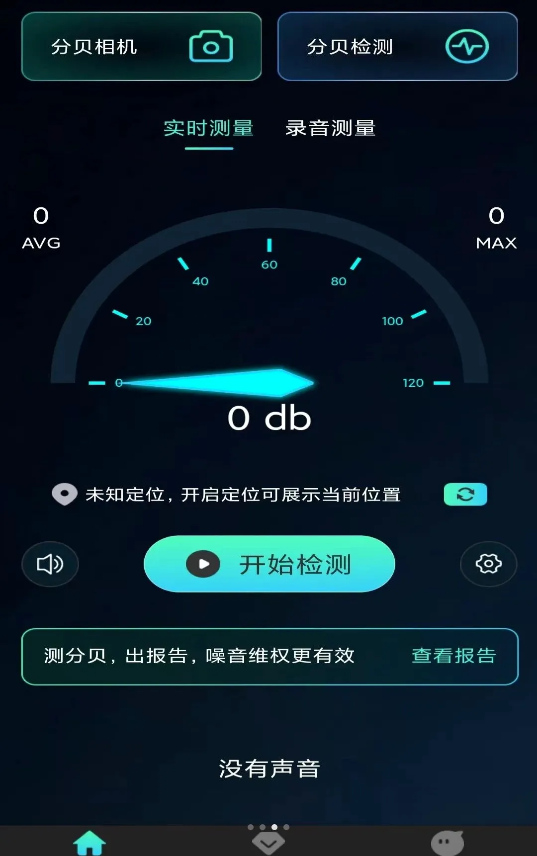 �������������(������������)v1.0.9 �ٷ������ͼ