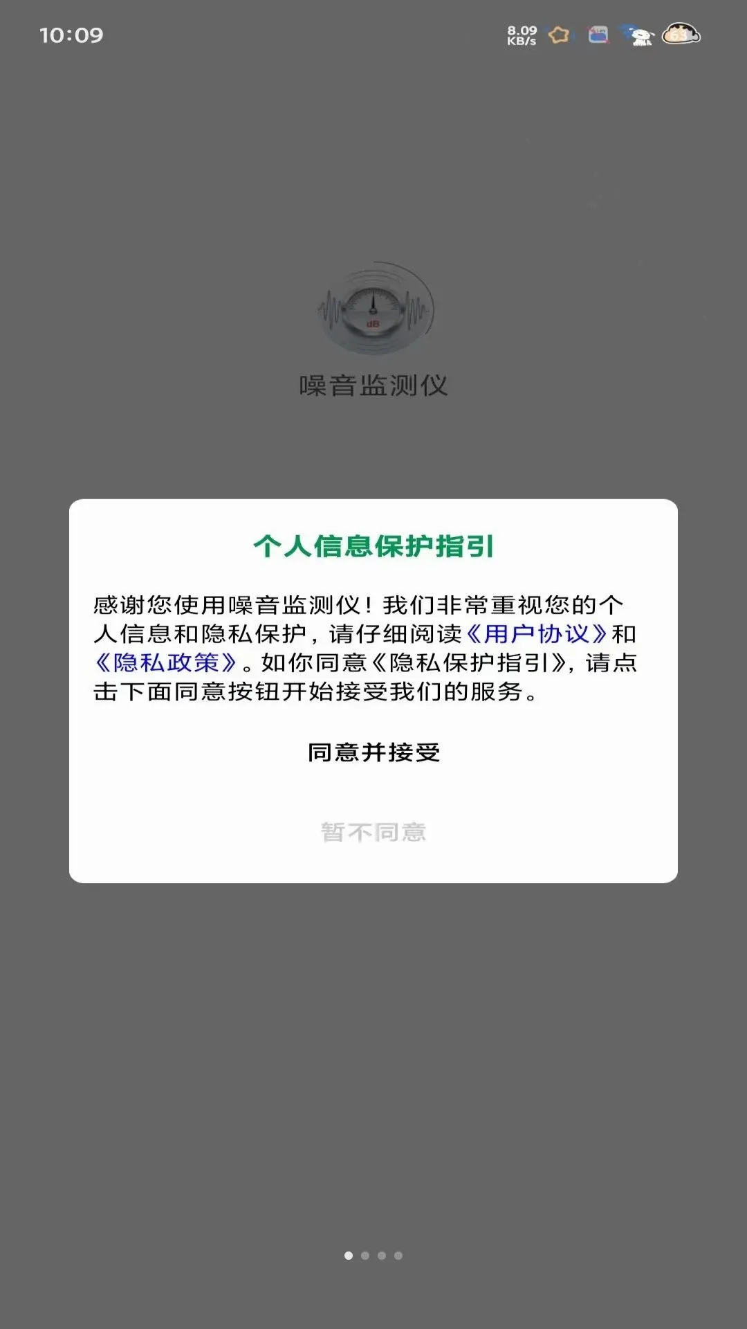 �������������(������������)v1.0.9 �ٷ������ͼ