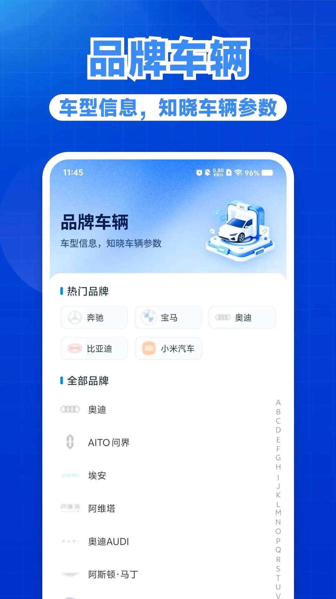 �ð��ó�����׿���ֻ���v1.0.1 �ٷ������ͼ