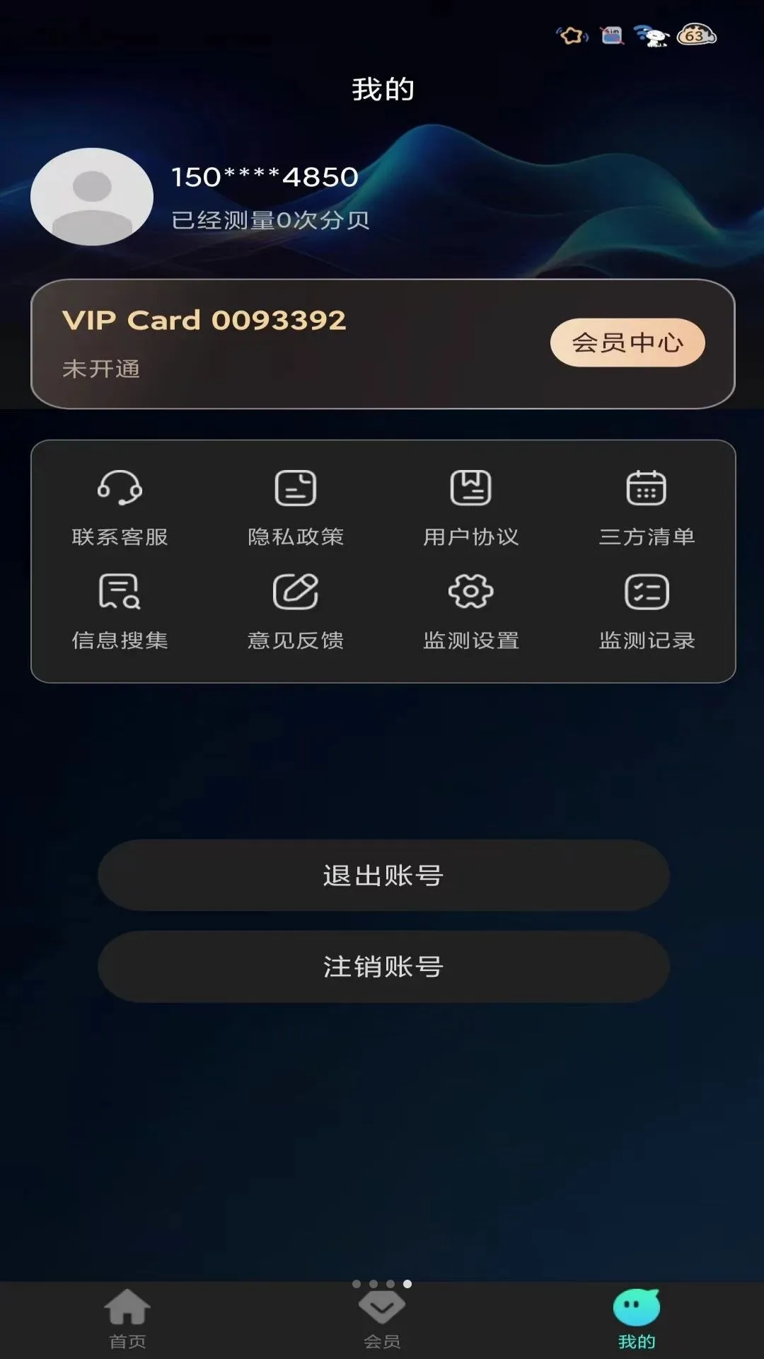 �������������(������������)v1.0.9 �ٷ������ͼ