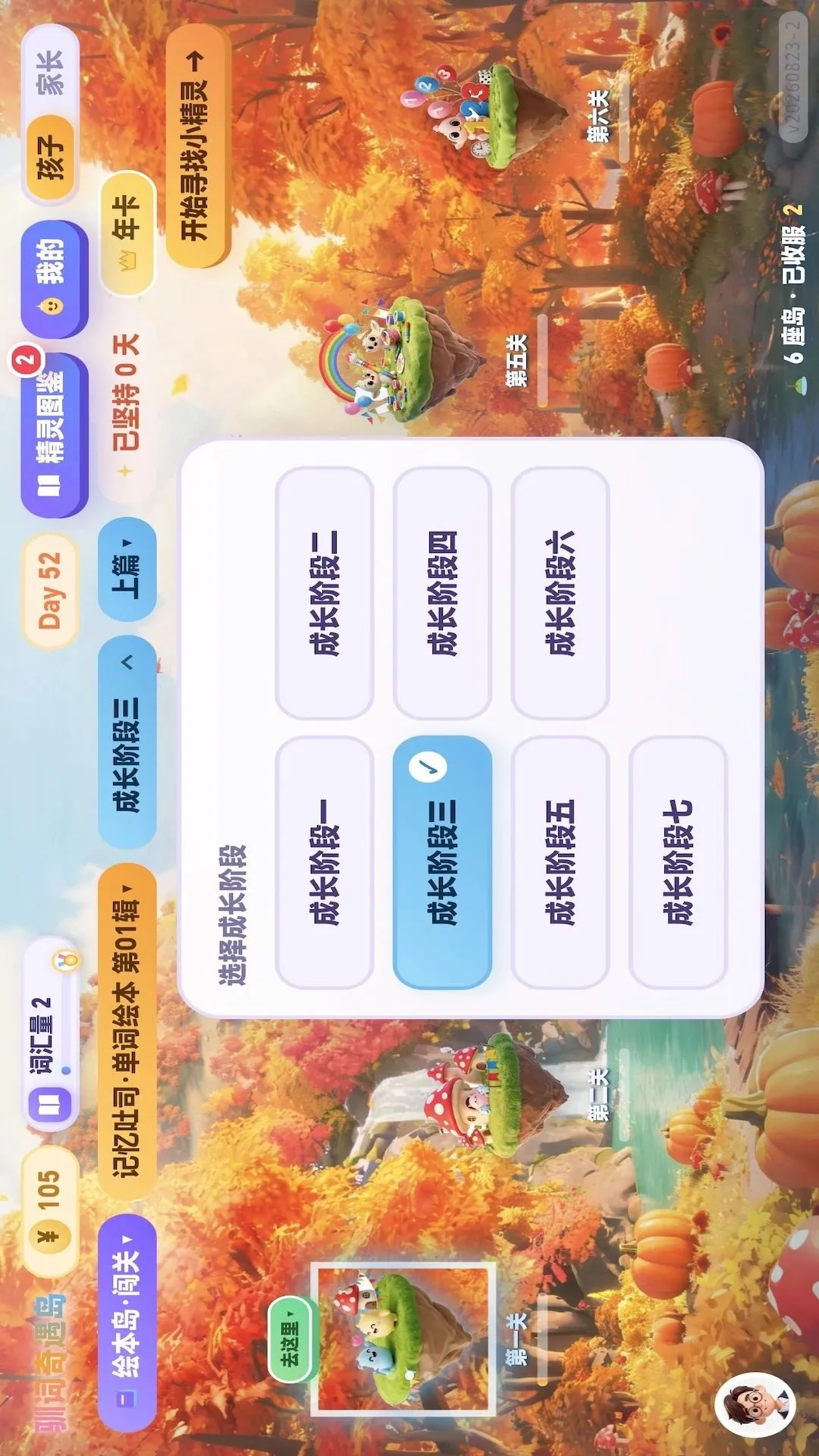 ѱ��������2026���°汾