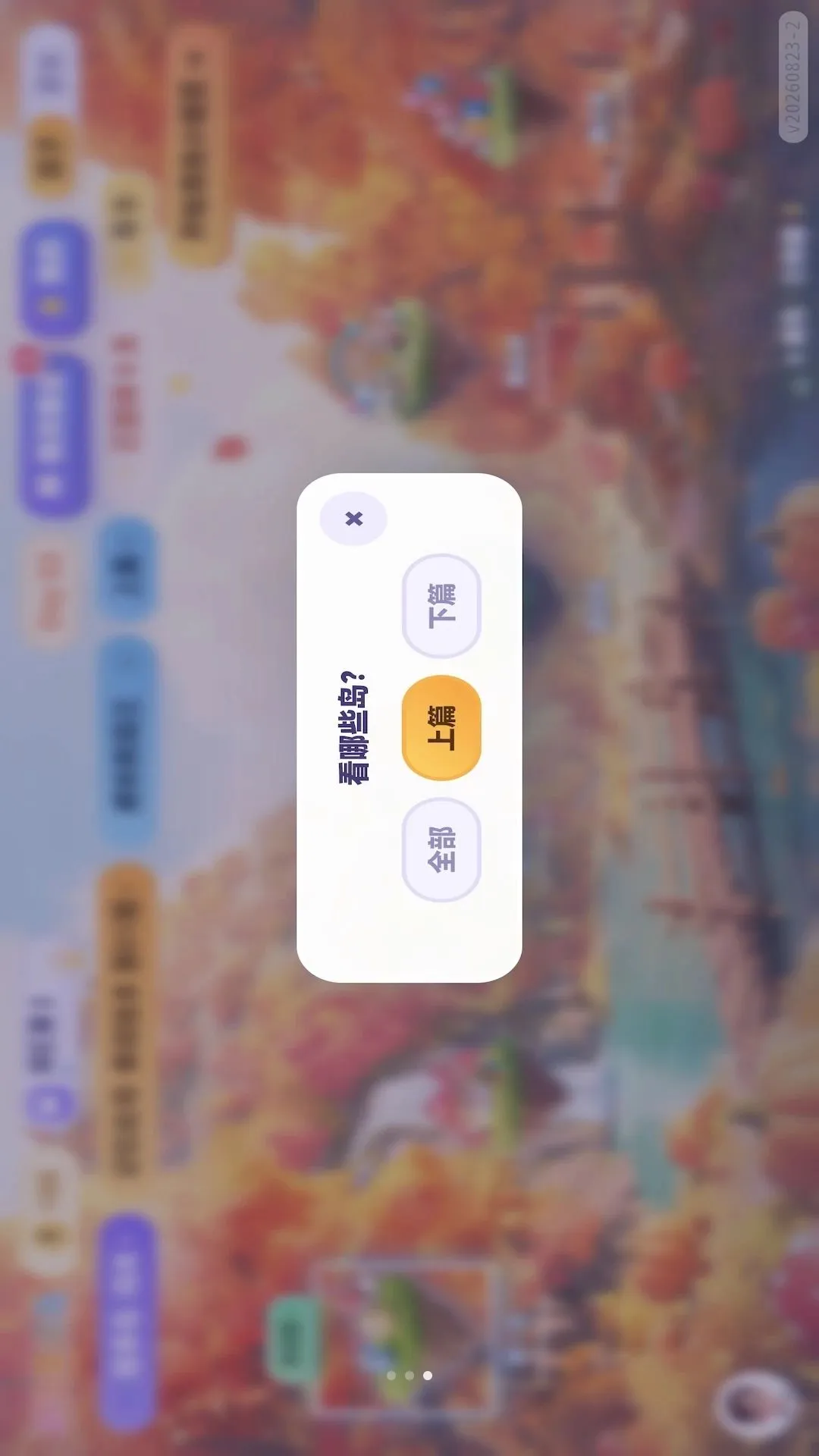 ѱ��������2026���°汾v1.3 �ֻ����ͼ
