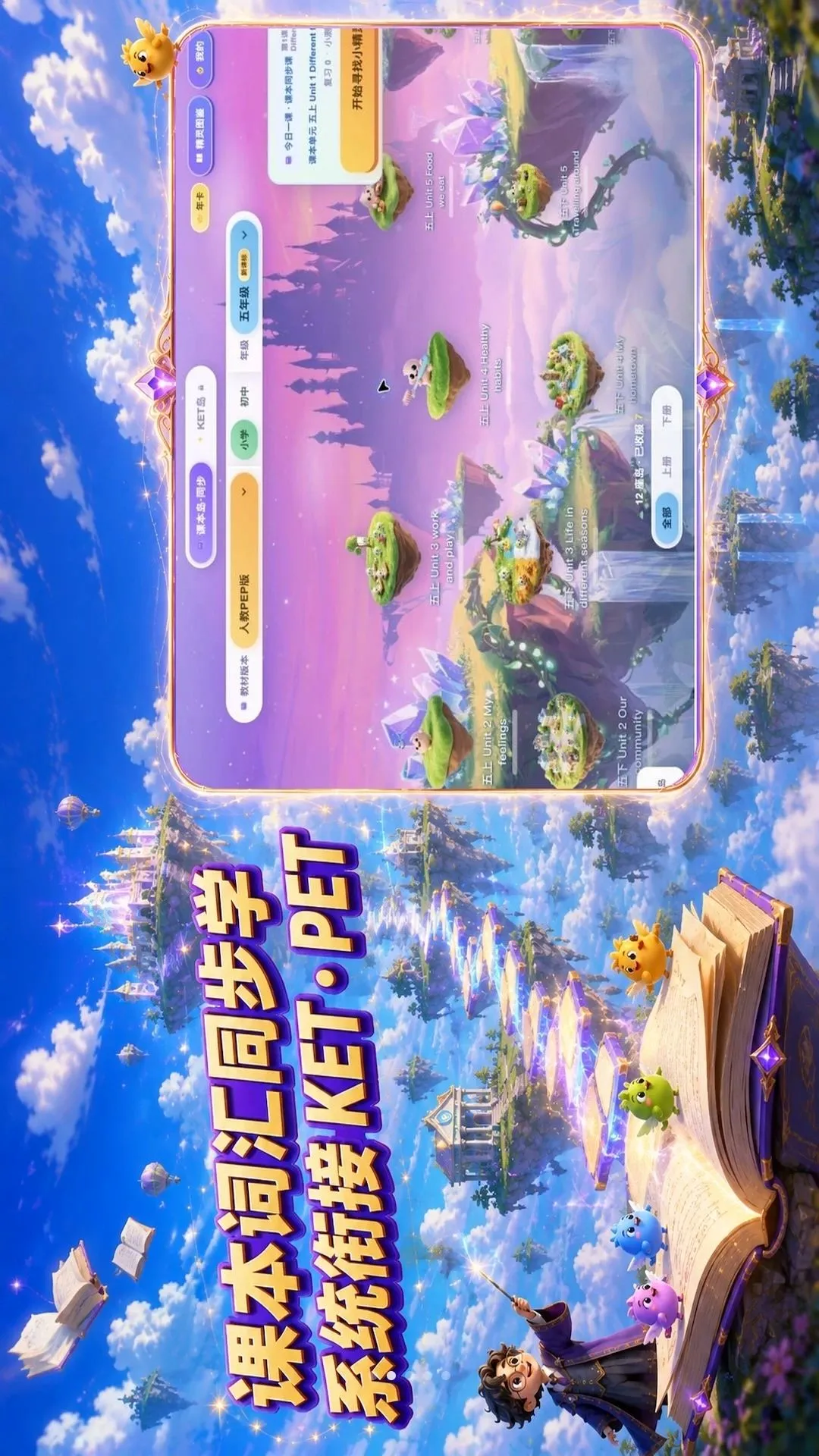 ѱ��������2026���°汾v1.3 �ֻ����ͼ