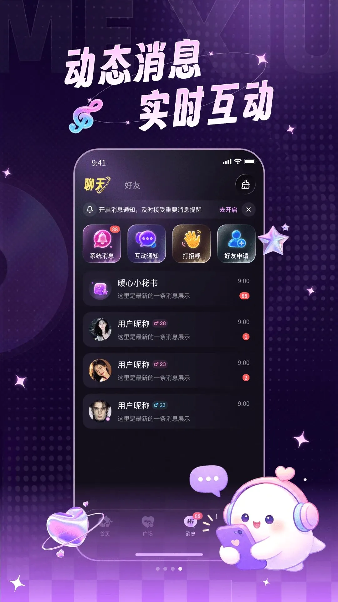 ME��(����ֱ���㳡)v3.0.31 ��Ѱ��ͼ