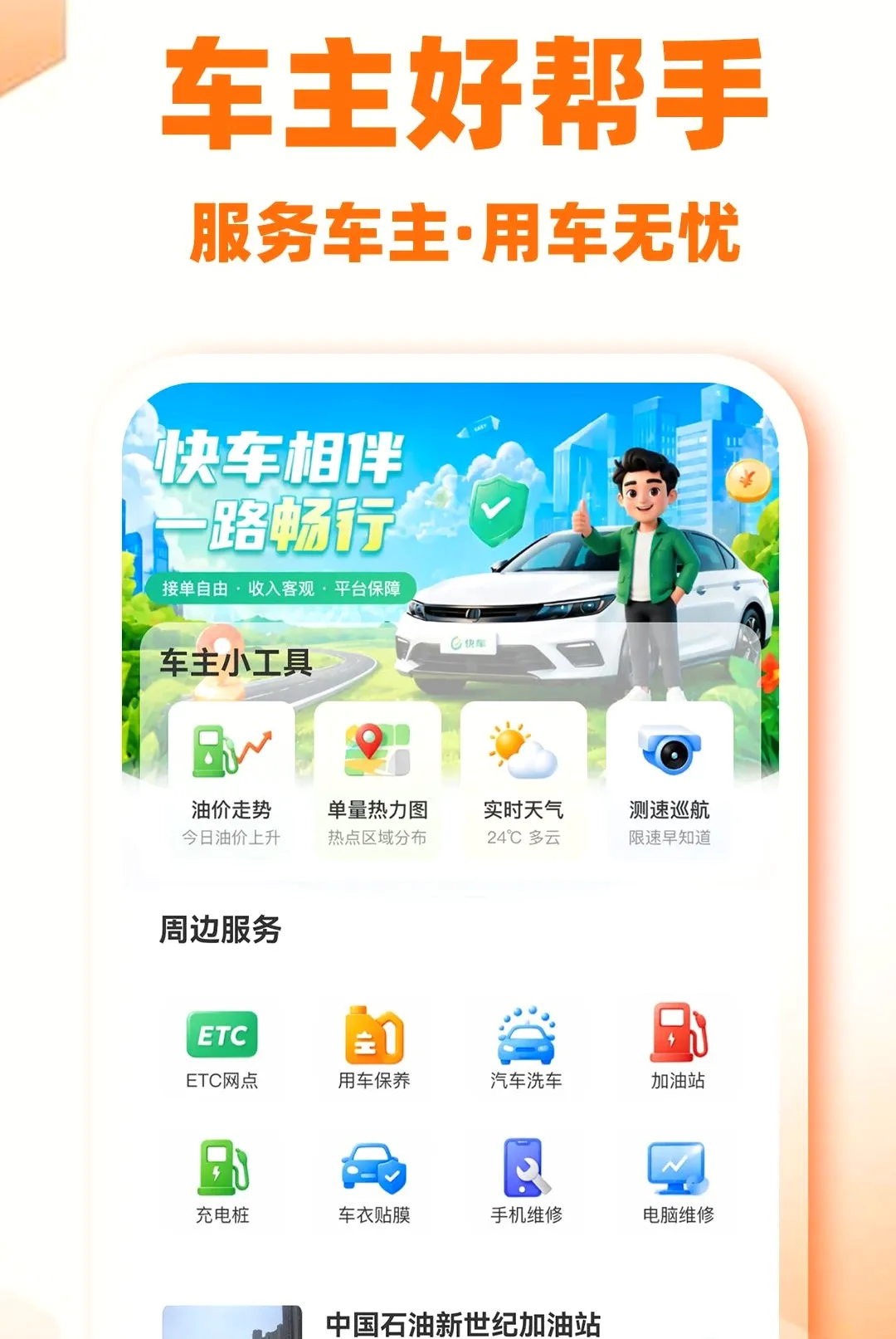 �쳵���г����氲׿���ֻ���