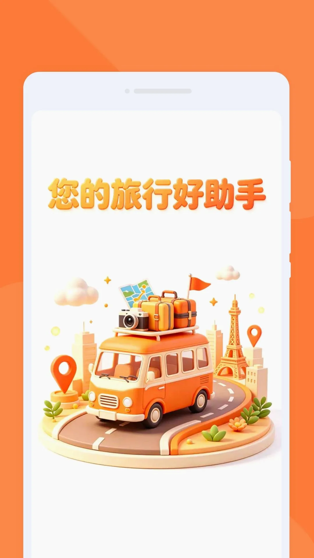 �f������2026�ٷ����°汾v1.0.0 �ٷ������ͼ
