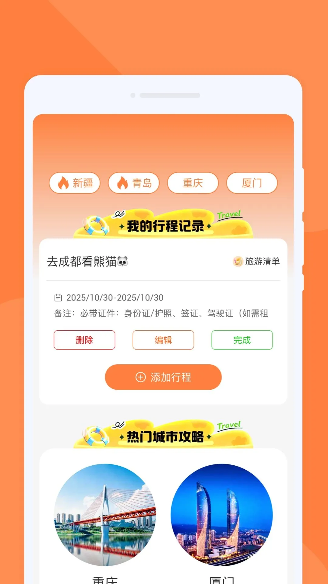 �f������2026�ٷ����°汾v1.0.0 �ٷ������ͼ