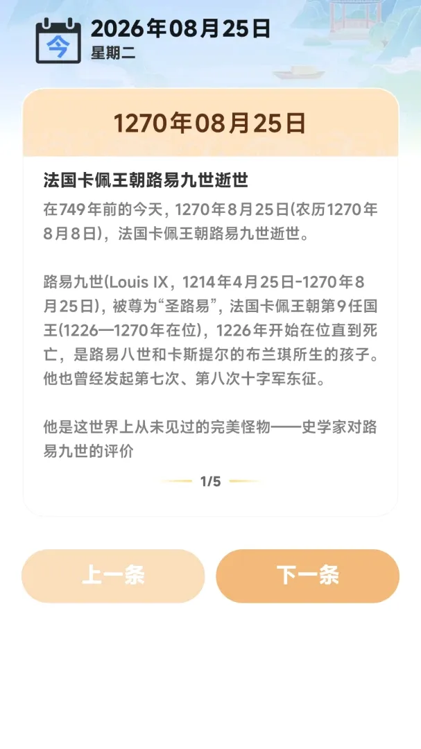 ����ʵʱ׼(������ѯ����)v1.0.00.00 ��׿���ͼ