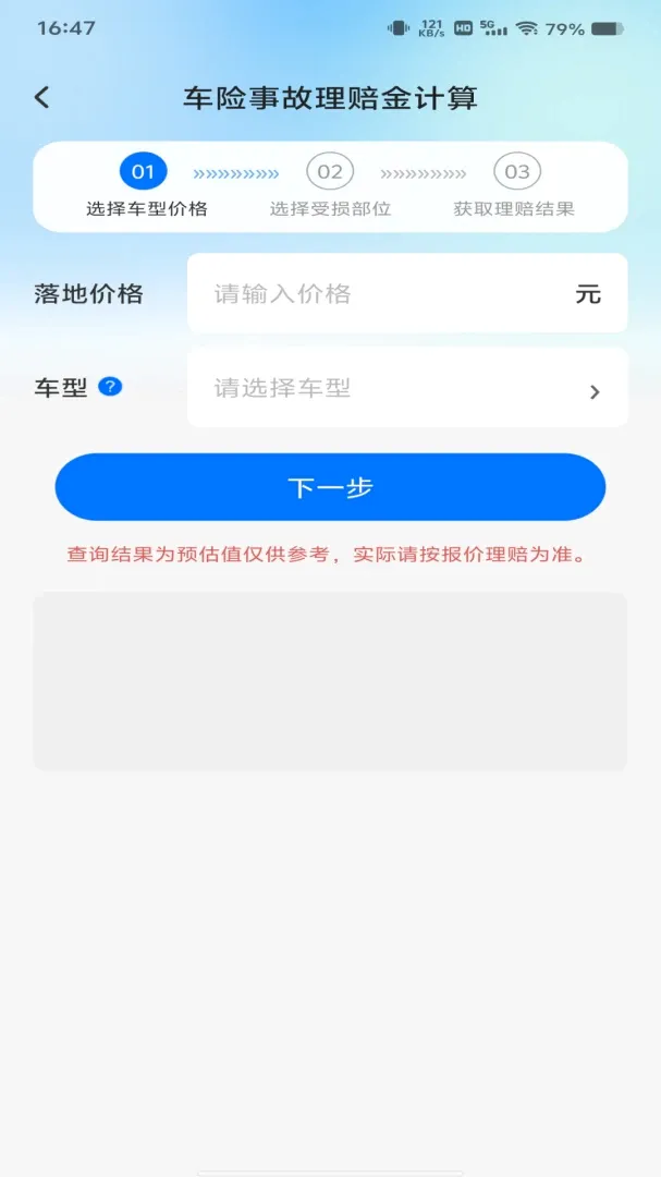 �а���������2026�ٷ����°汾v1.0.0 �ֻ����ͼ