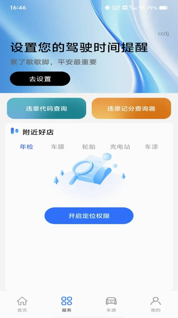 �а���������2026�ٷ����°汾v1.0.0 �ֻ����ͼ
