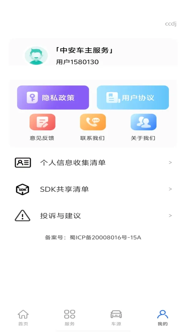 �а���������2026�ٷ����°汾v1.0.0 �ֻ����ͼ