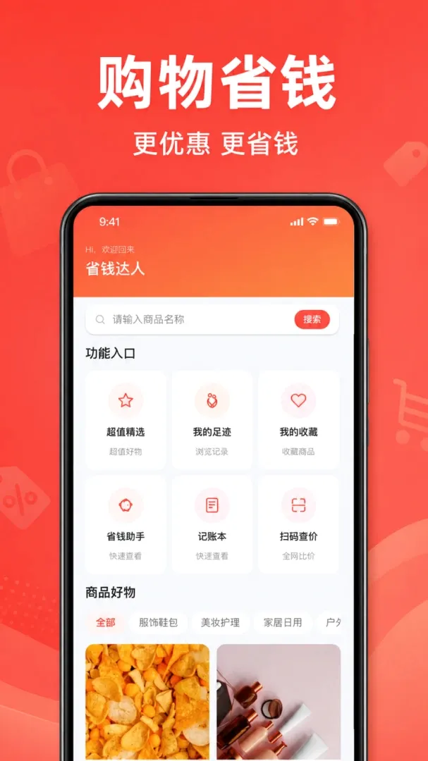 ƴƴʡǮ�̳�(����ͼ�����)v1.0.1.1002 ��׿���ͼ