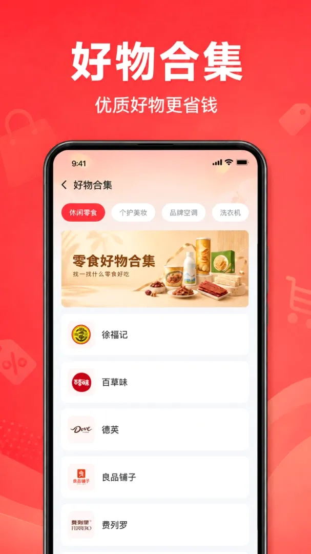 ƴƴʡǮ�̳�(����ͼ�����)v1.0.1.1002 ��׿���ͼ