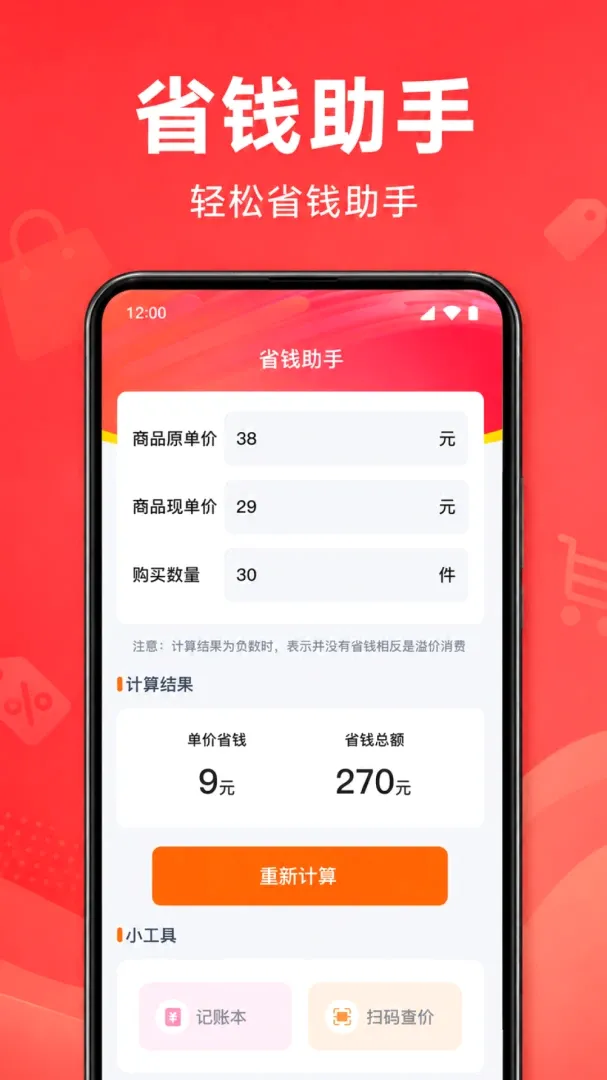 ƴƴʡǮ�̳�(����ͼ�����)v1.0.1.1002 ��׿���ͼ